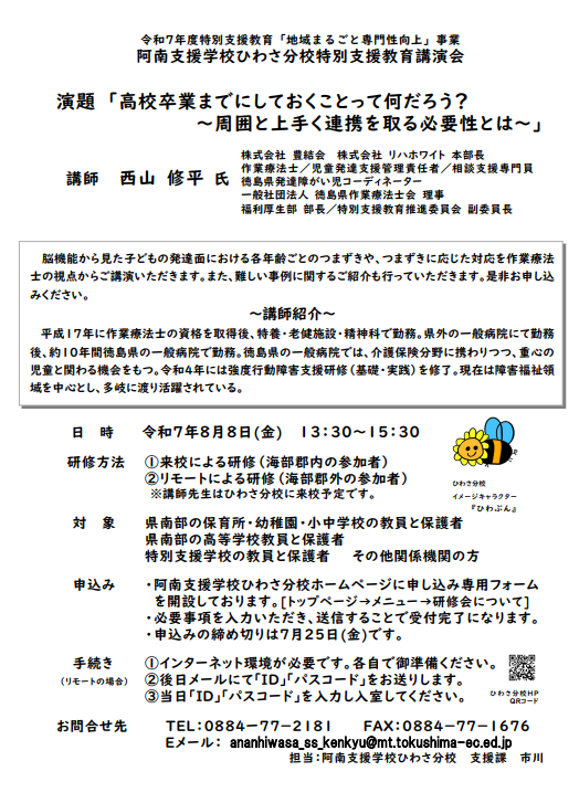 スクリーンショット (1)