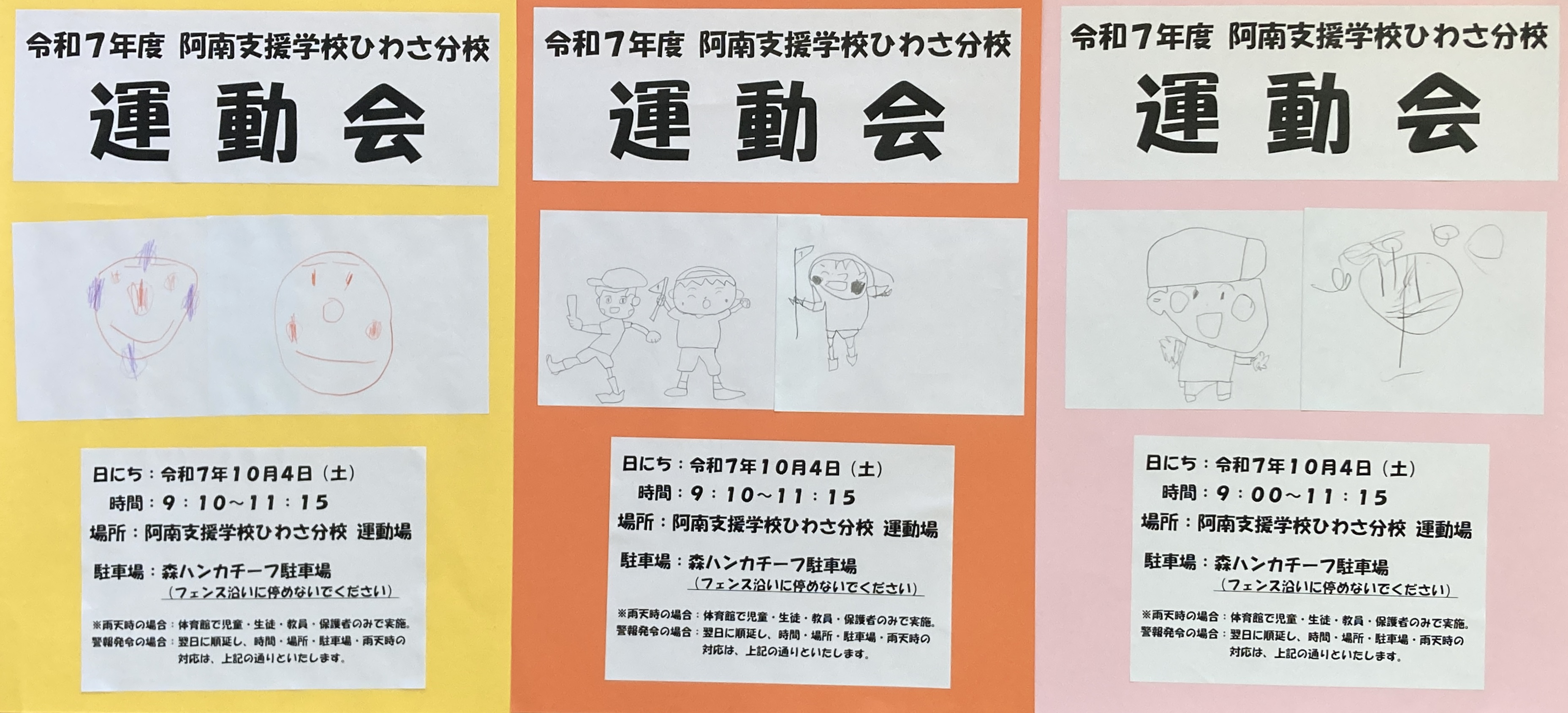 ホームページ用